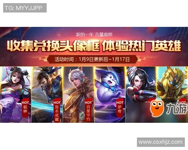 李娜独家揭秘王者荣耀游戏策略与技巧分享 李娜独家揭秘王者荣耀游戏策略与技巧分享