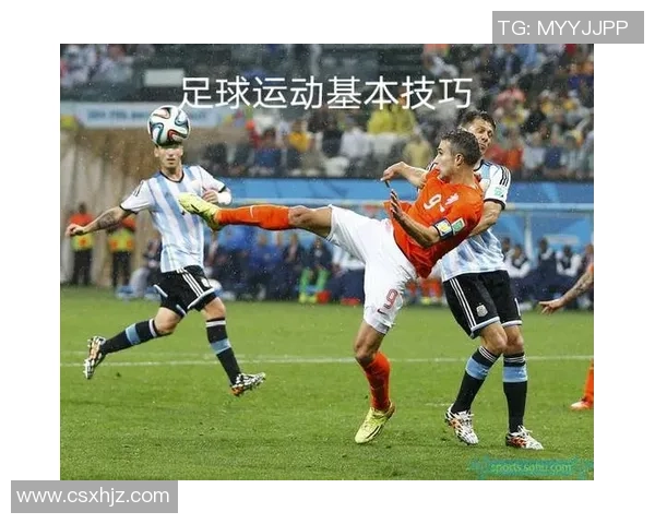 足球新手必看：从基础技术到实战技巧的全面入门指南