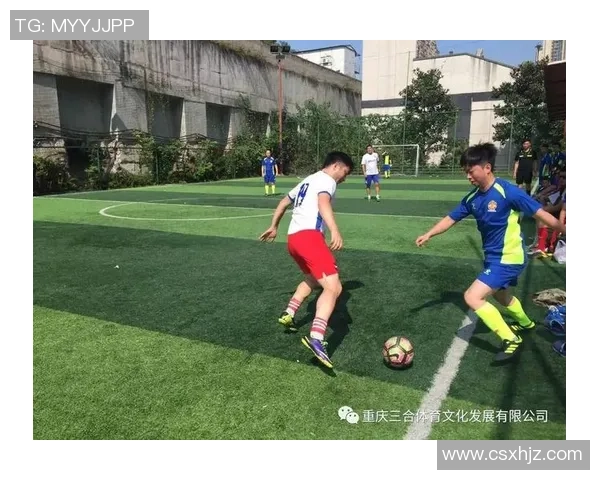 重庆足球队选拔赛心理素质分析与表现评估探讨 重庆足球队选拔赛心理素质分析与表现评估探讨