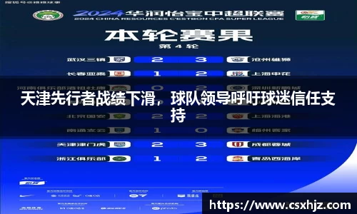 365WM完美体育官方网站