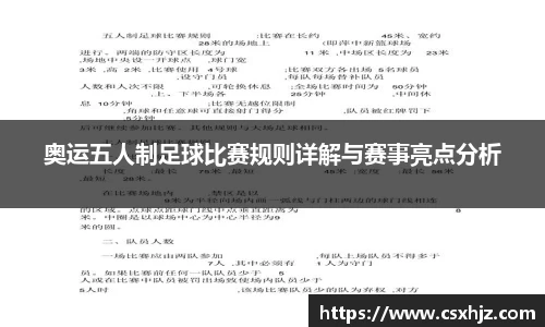 365WM完美体育官方app
