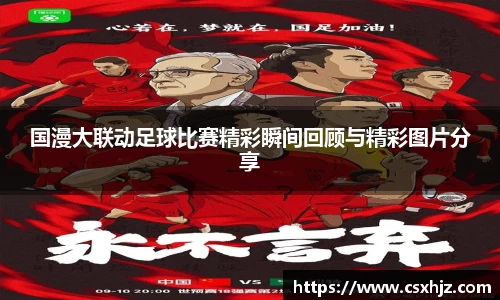 365WM完美体育官方网站