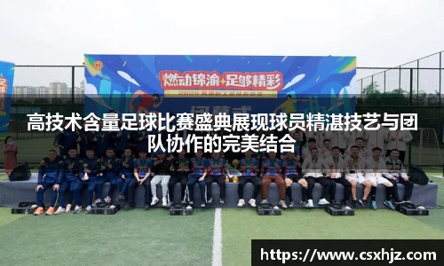 365WM完美体育官网