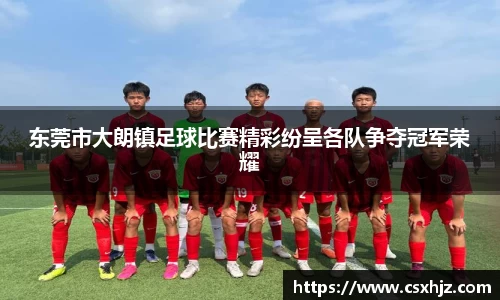 365WM完美体育官方app