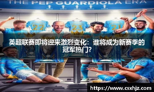 365WM完美体育官网