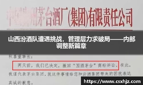365WM完美体育官方app