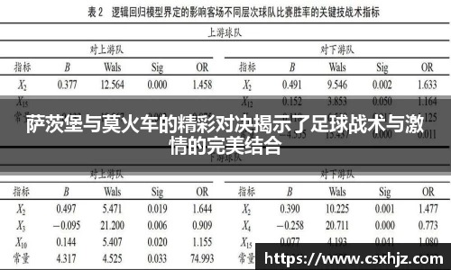 365WM完美体育官方网站
