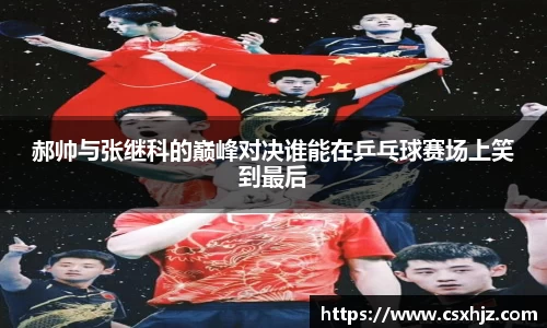 365WM完美体育官网
