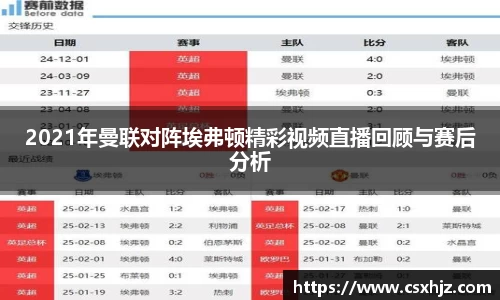 365WM完美体育官方网站