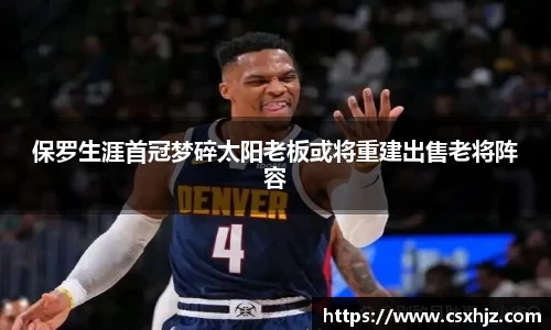 365WM完美体育官方app