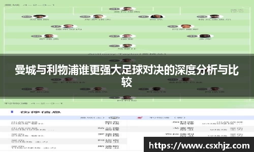 365WM完美体育官方app