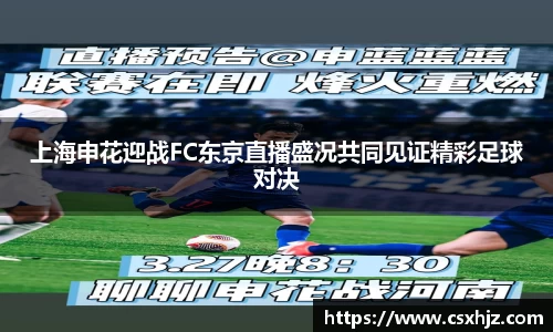 365WM完美体育官网