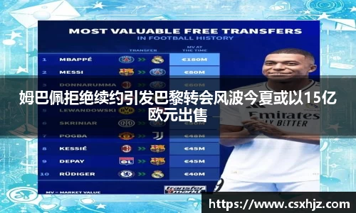 365WM完美体育官方网站