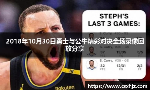 365WM完美体育官方app