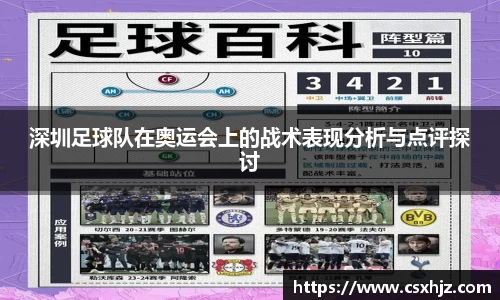 365WM完美体育官方网站
